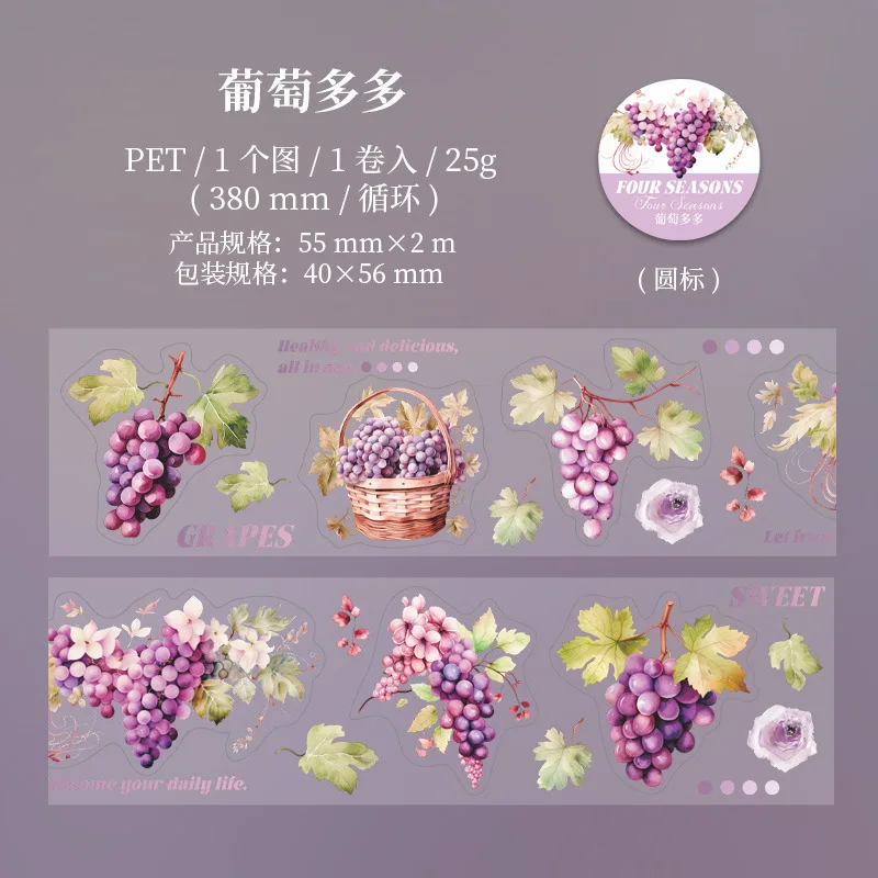 Скотч для скрапбукинга с фруктами Mr. Paper