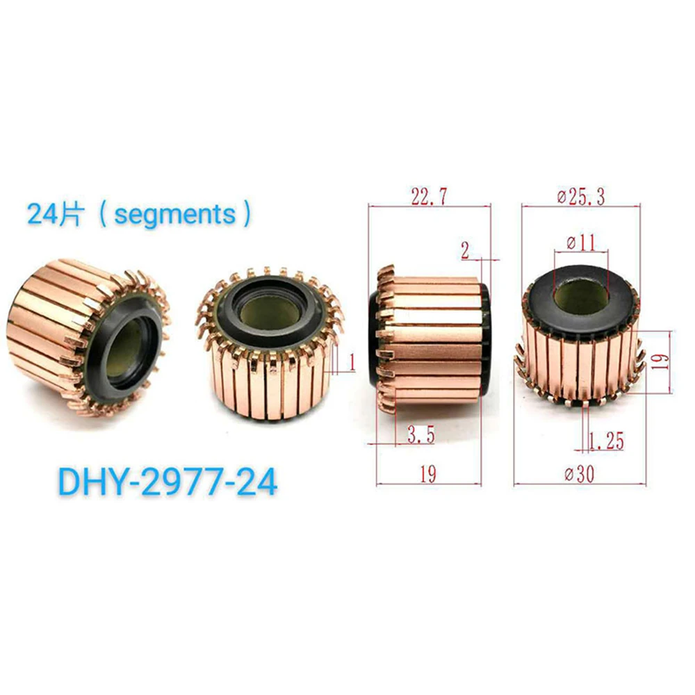

10 шт. DHY-2977-24 25,3*11*19 (22,7)*24P медные стержни для 100-типа угловой шлифовальной машины, коммутатор, коммутатор электродвигателя