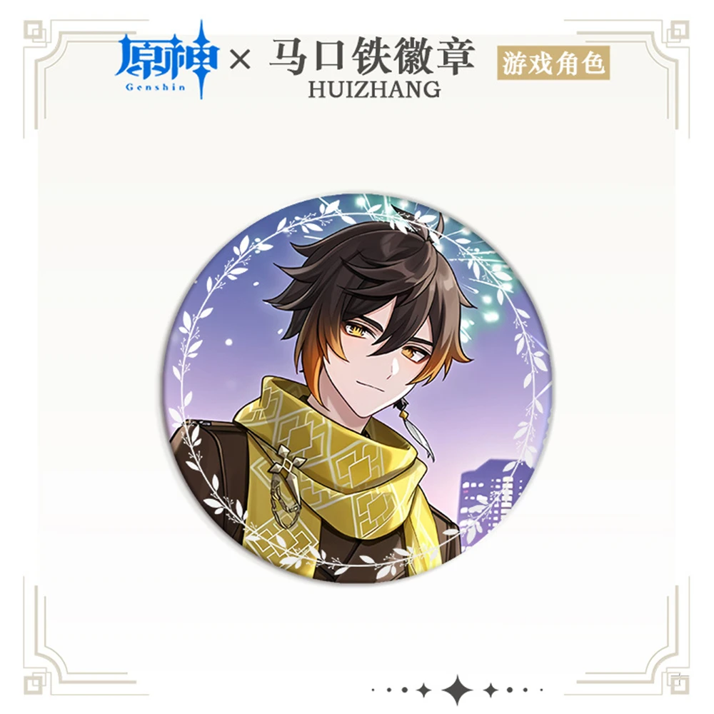 Игра Genshin Impact Liyue Harbor Xiangling Keqing Zhongli Ganyu Hutao Ningguang Косплей Костюм Значок Pin SPTE Брошь из