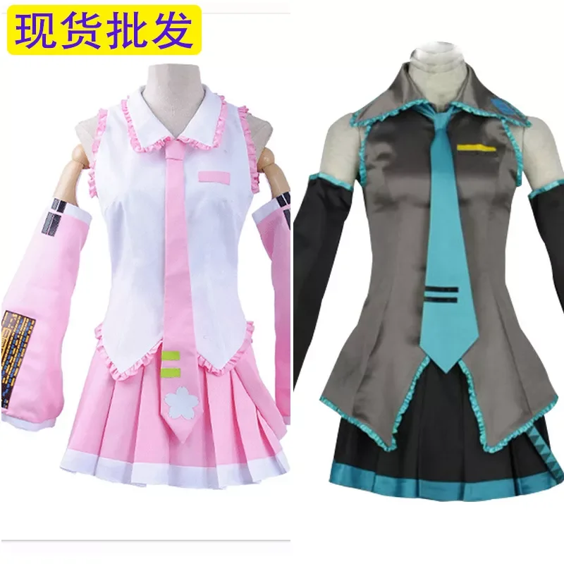 

Midi Dress Beginner Costumed Miku future costumed Miku future costumed costumed girls costume