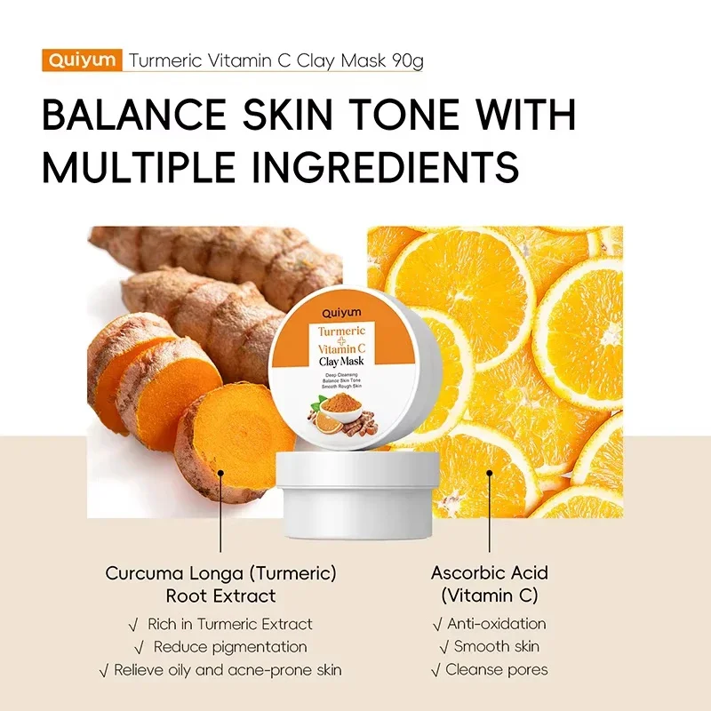 Грязевая маска с куркумой очищающая грязевая витамином С устраняет прыщи