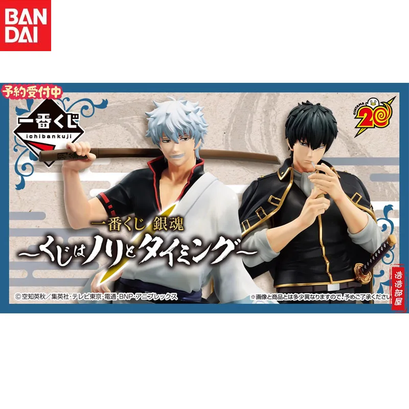 Оригинальная фигурка Ichiban KUJI Anime GINTAMA Sakata Gintoki Hijikata Toushirou детские подарки