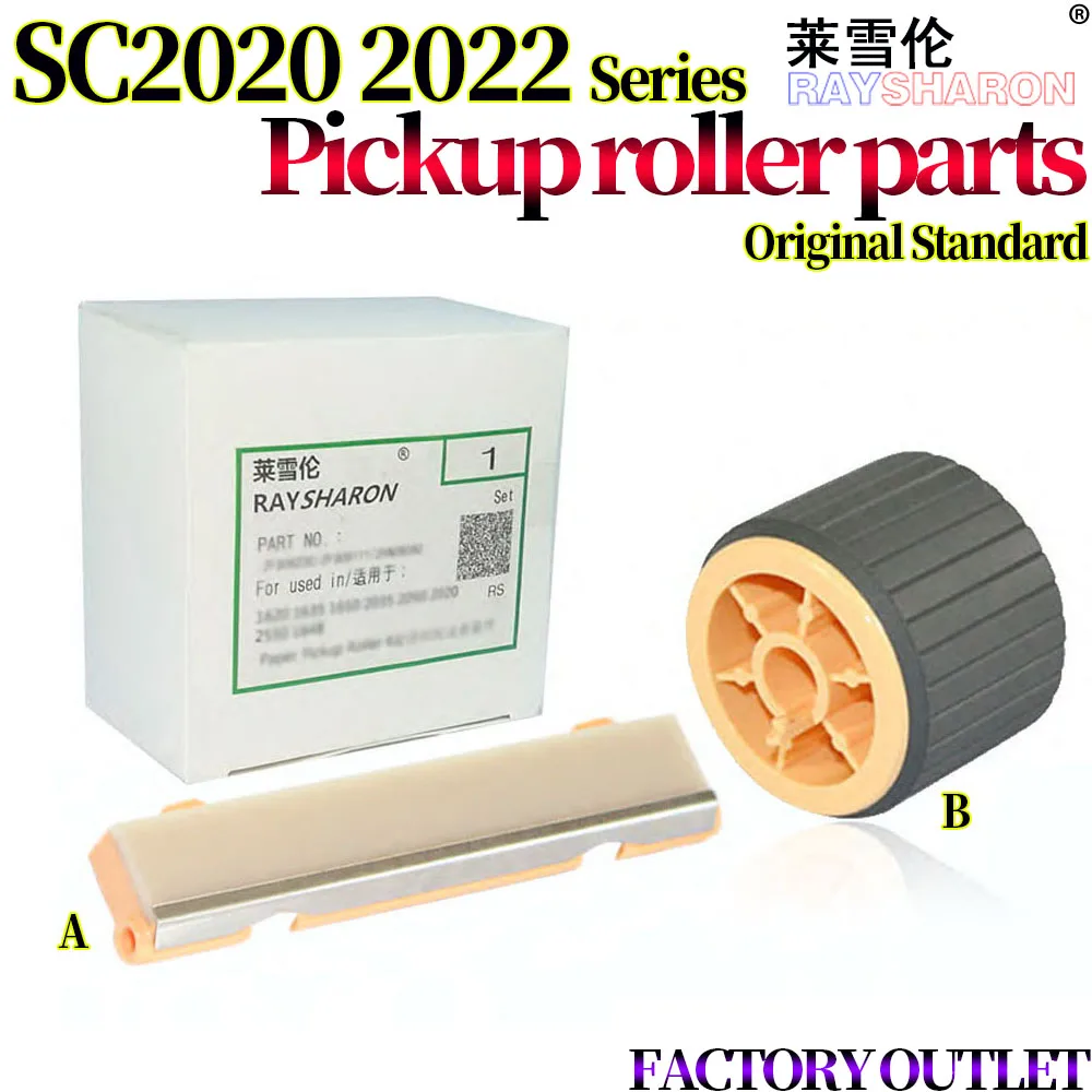 5X разделительная подставка/фотографический элемент для освещения 1050 1080 2000 2003 2050