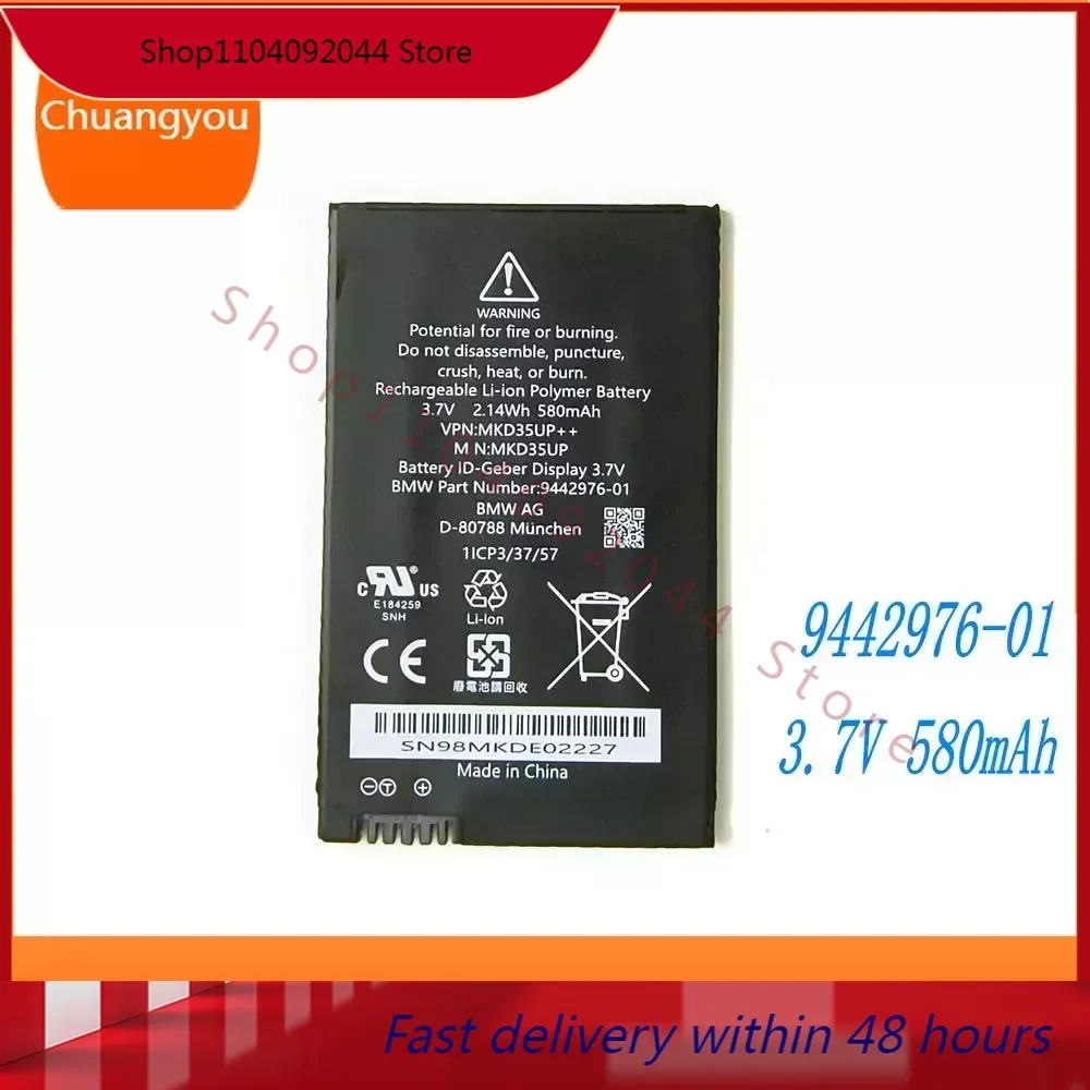 Новый аккумулятор 3 7 в 580 мАч 9442976-01 для BMW X3 X4 X5 X6 X7 530Le 730 740 745 760LI 6814351 1ICP3/37/57