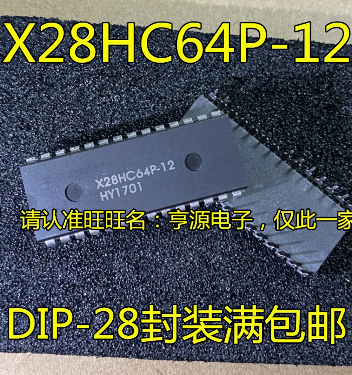 

(5 шт./партия) Φ X28HC64P DIP-28 28HC64