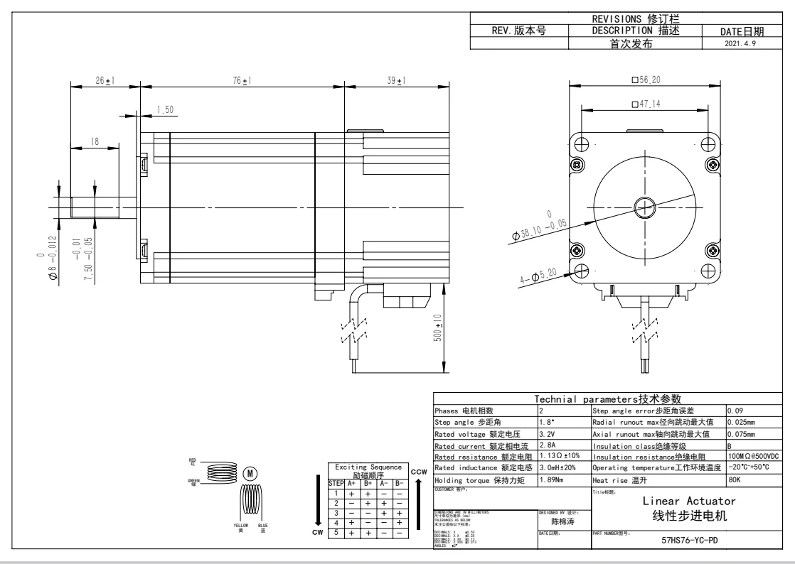 2-фазный шаговый двигатель 23HS10028-YC-PD Nema 232.8a 4-контактный ЧПУ для 3D-принтера