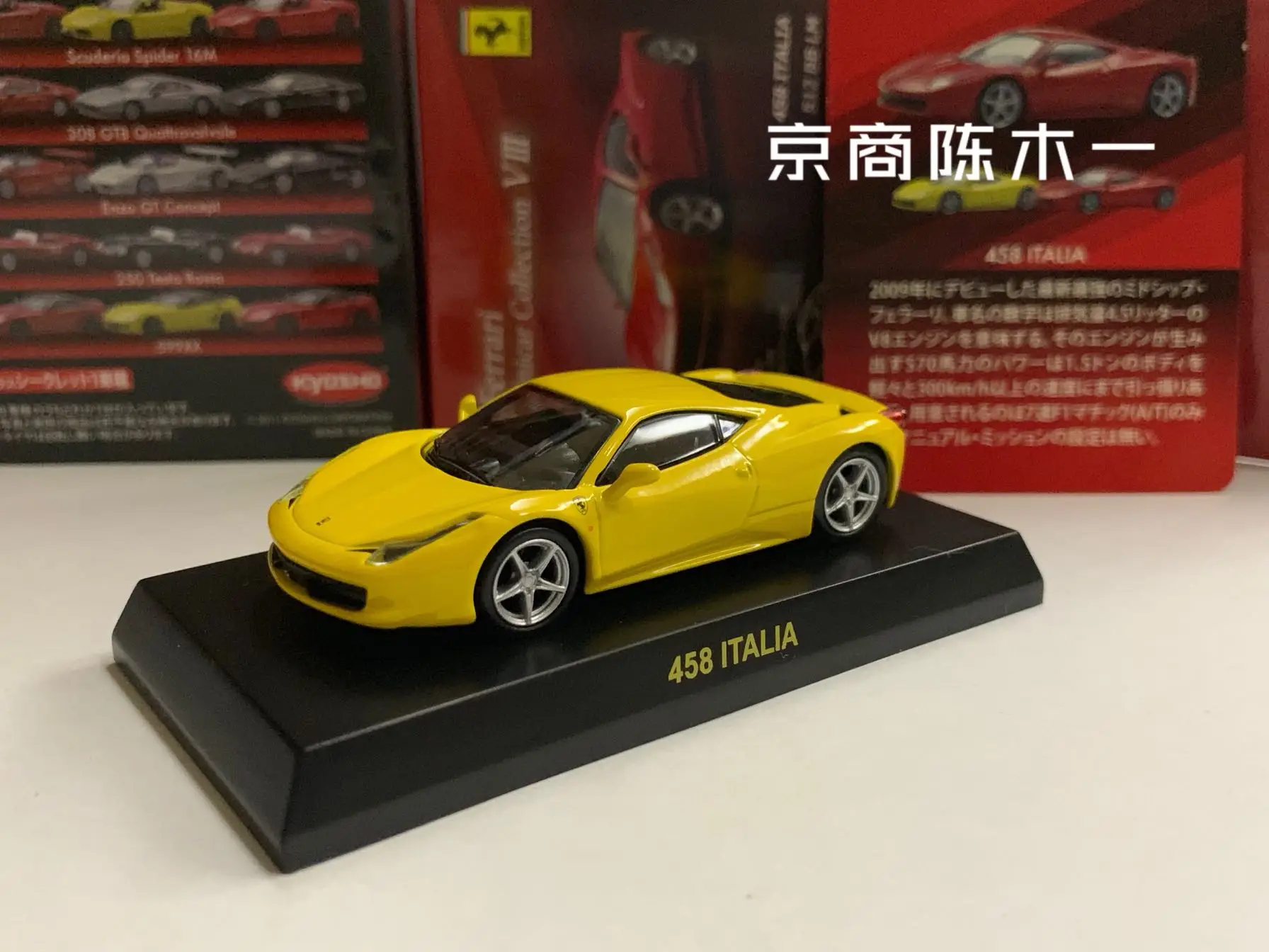 

Коллекция игрушек из литого сплава KYOSHO Ferrari 1/64 Italia 458