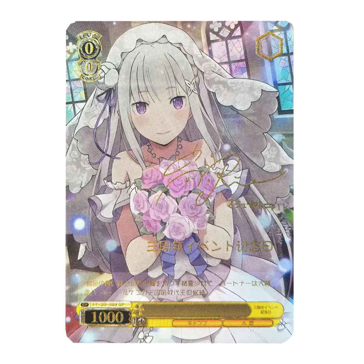 Diy 15 стилей Ws Hancock Hoshino Ai Коллекционная карта Цветная вспышка Горячее тиснение