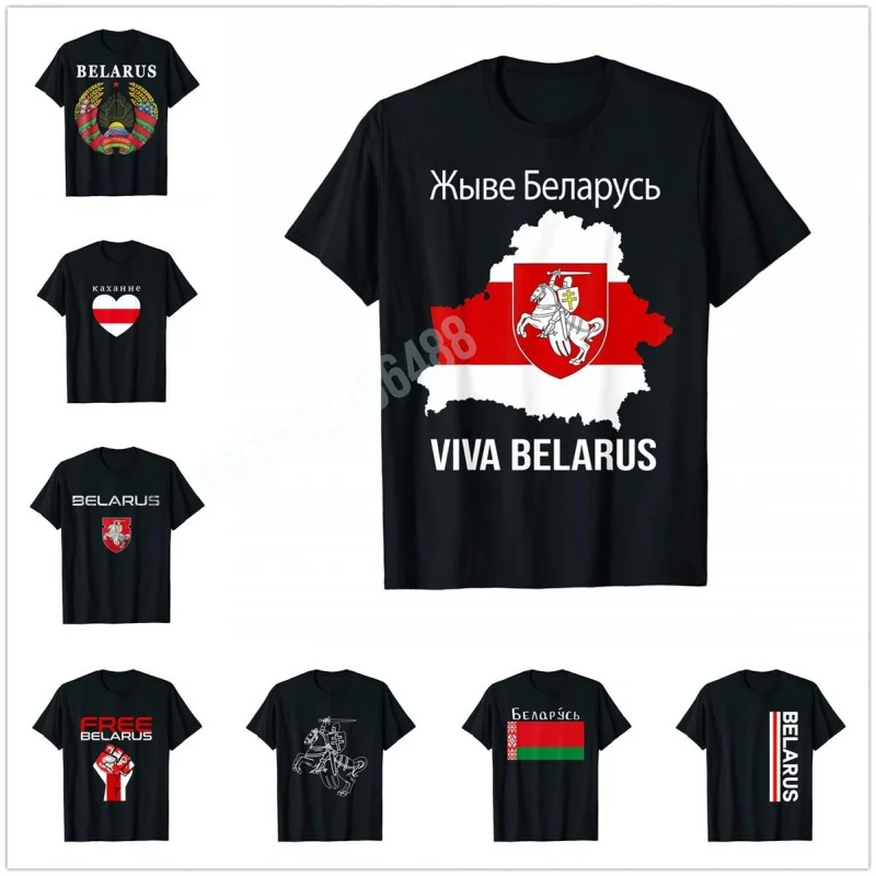 

Футболка Мужская/женская с надписью «More Design», рубашка с белым, красным флагом пэгонии для поддержки Беларуси, топ в стиле хип-хоп, 100% хлопок