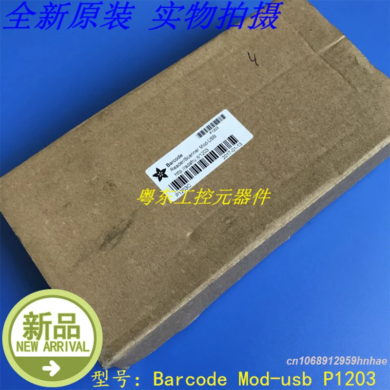 

Новый оригинальный новый для мода штрих-кода-usb P1203 P1203C