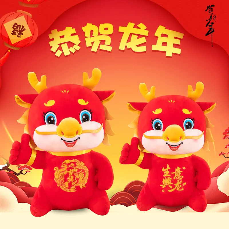 

Cartoon Dragon Plush Doll 2024 Chinese New Year Mascot Zodiac Toys Soft Stuffed Plushie Doll for Kids Toys Festive Home Decor