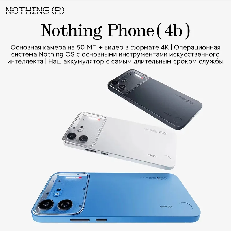Фото Глобальная версия смартфона Nothing Phone (4b) с 6,77-дюймовым AMOLED-экраном, процессором Qualcomm Snapdragon 6 Gen 4, камерой Glyph Bar 50 МП и аккумулятором 5200 мАч №5