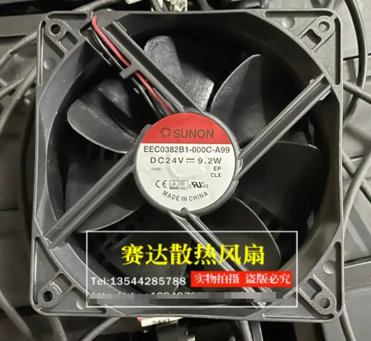 

SUNON EEC0382B1-000C-A99 DC 24V 9.2W 120x120x38mm 2-Wire Server Cooling Fan