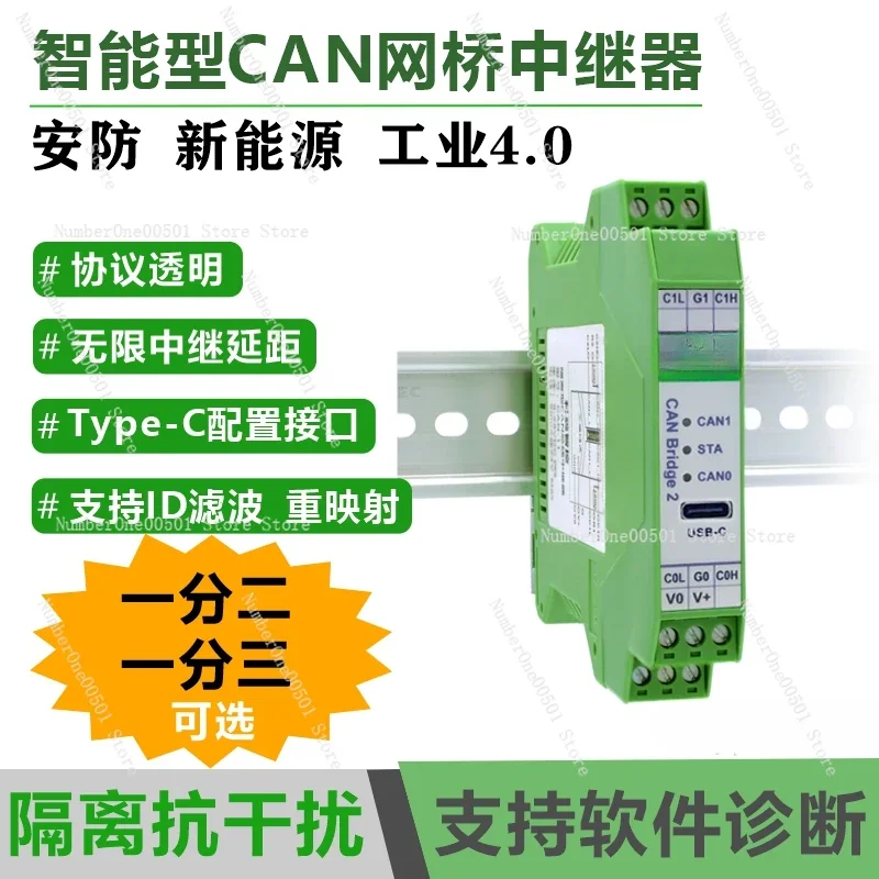 CAN Bridge Repeater Isolator Hub One Minute Two Three Extension |