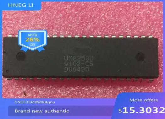 Бесплатная доставка UM8250B UM8250