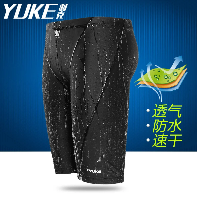 

YUKE Men Shark Skin Water Repellent Professional Competitive Swimming Trunks Swimsuit Pant Racing Briefs L-5XL