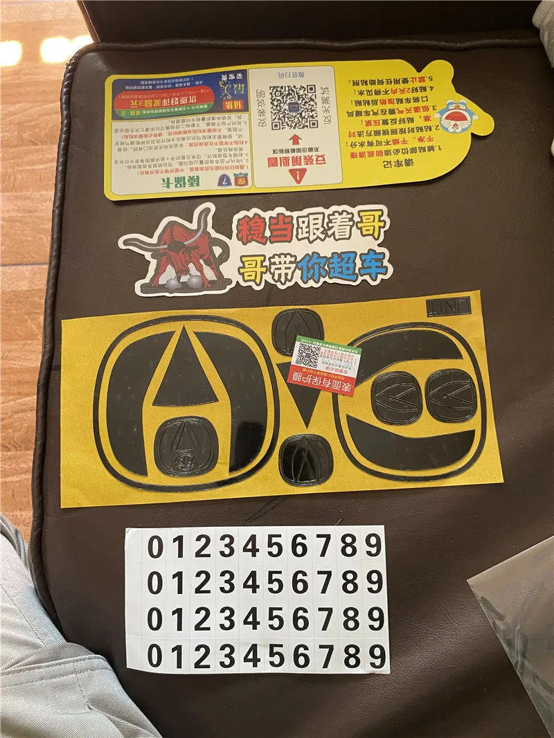 

Автомобильная передняя и задняя наклейка с логотипом для 2022 Changan CS55 Plus, модификация цвета эмблемы, 2 шт.