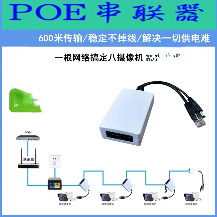 

Poe Network Serializer Poe Network Repeater