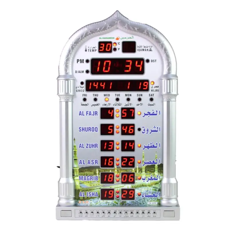 Muslim Prayer Wall Alarm Clock Islamic Mosque Azan Calendar Ramadan Home Decor with Remote Control |