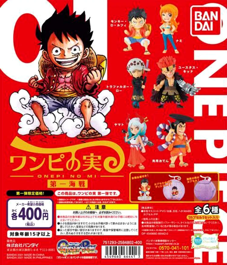 WCF Остров призраков-5-6-7-8 Анимационная периферия Модель Гаражный комплект