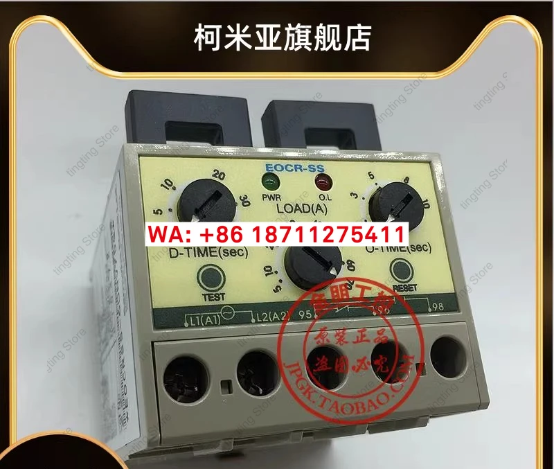 Оригинальная усовершенствованная модель (ранее Samwha из Южной Кореи) EOCR-SS 60N440 (art.: 3920dbcf65b97) - 3920dbcf65b97