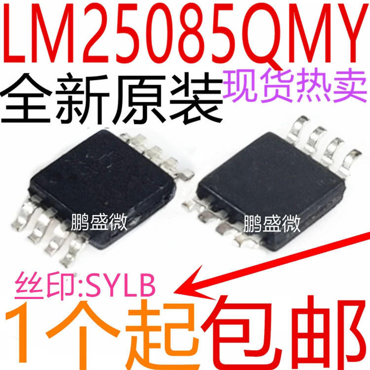 

free shippingLM25085 LM25085QMY SYLB MSOP-8 15pcs