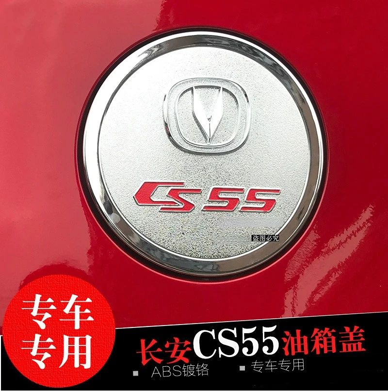 

For Changan CS55 High-quality ABS Chrome Fuel Cap Tank Cover 1pcs/set Car Covers External Automobile Parts car accessories