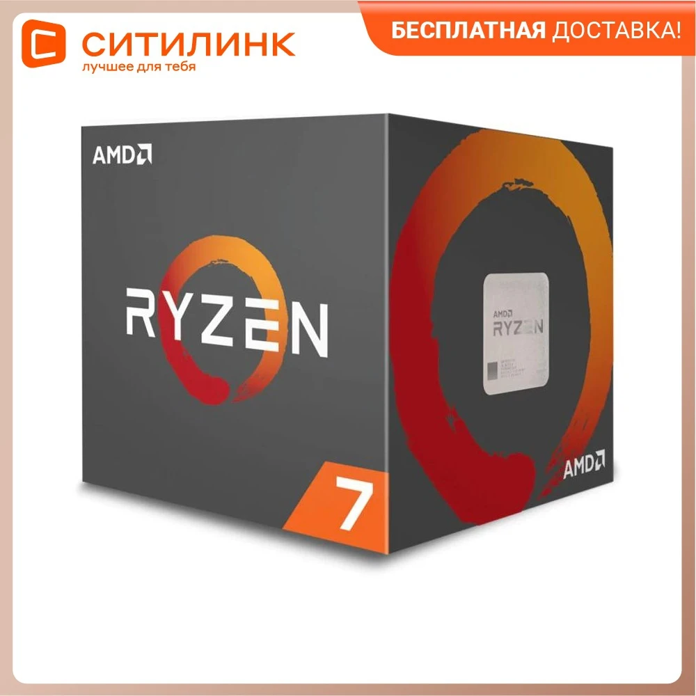 1051841 Процессор AMD Ryzen 7 2700X | Компьютеры и офис