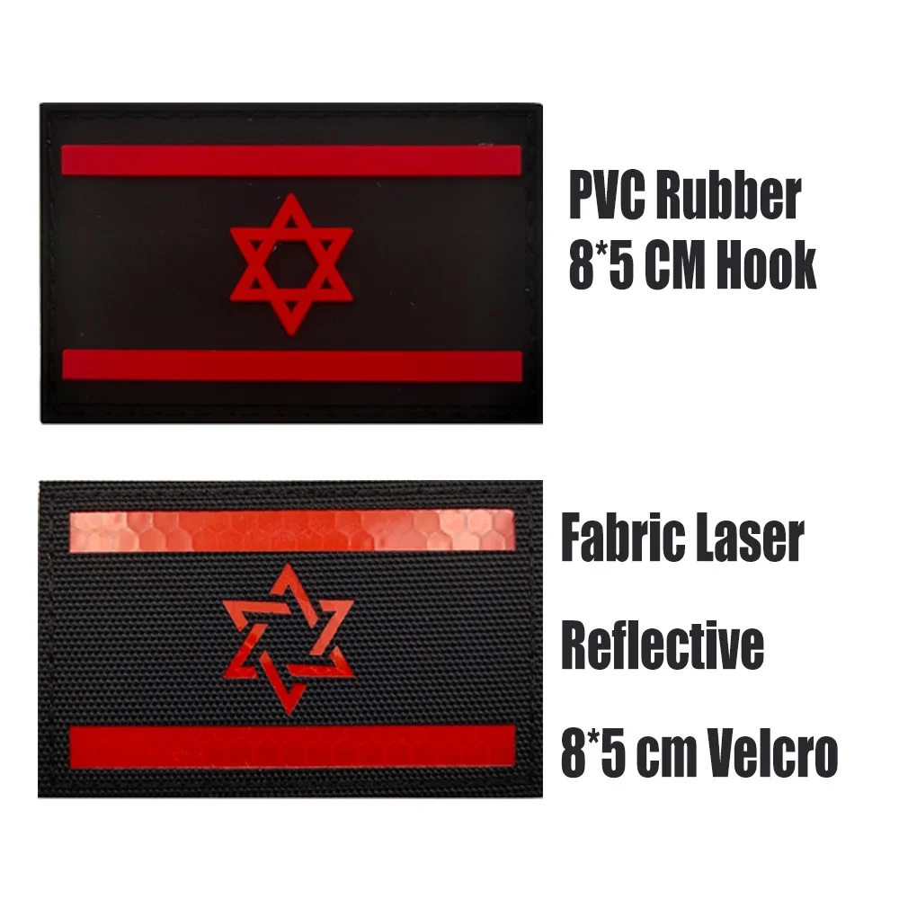 Модные цвета флаг Израиля резиновая ткань светоотражающий ИК-светящаяся нашивка