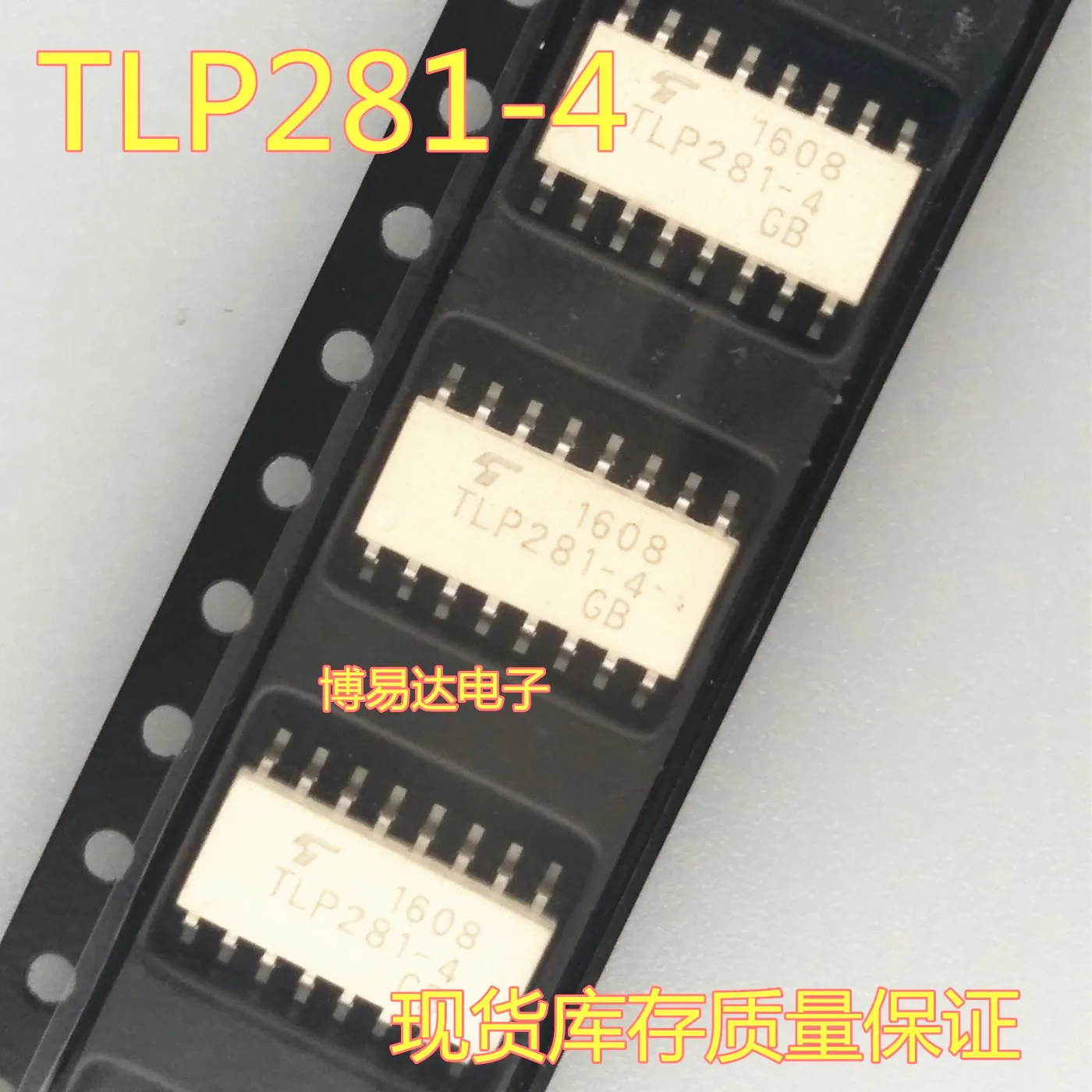 

10PCS/LOT TLP281-4 TLP281-4GB SOP16