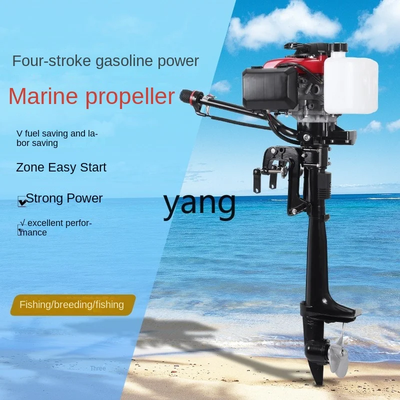 Yhl Пропеллер для лодочного мотора четырехтактная рыболовная лодка надувная