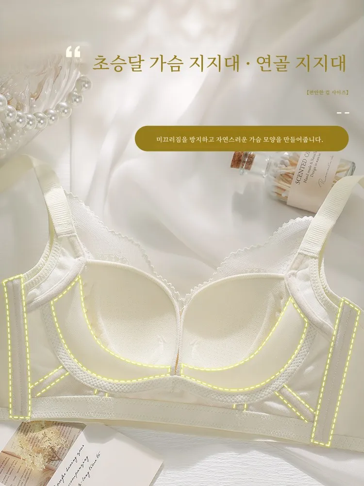 Нижнее белье женское пуш-ап небольшой бюст регулируемая верхняя поддержка без