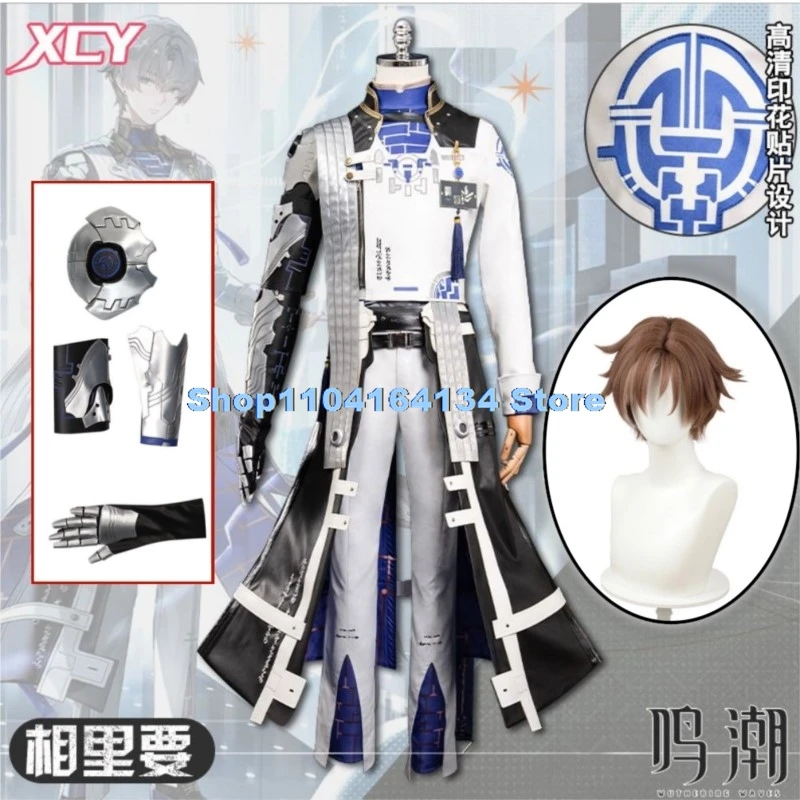 2024 новый костюм для косплея XiangLiYao с волнами Хэллоуин Рождество игра аниме
