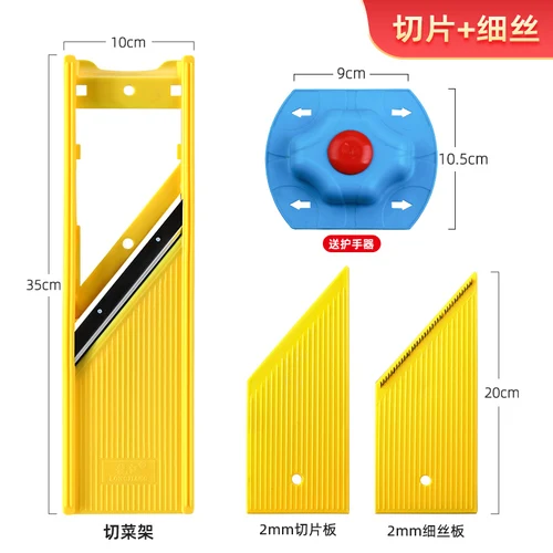 

Пластиковая терка для овощей