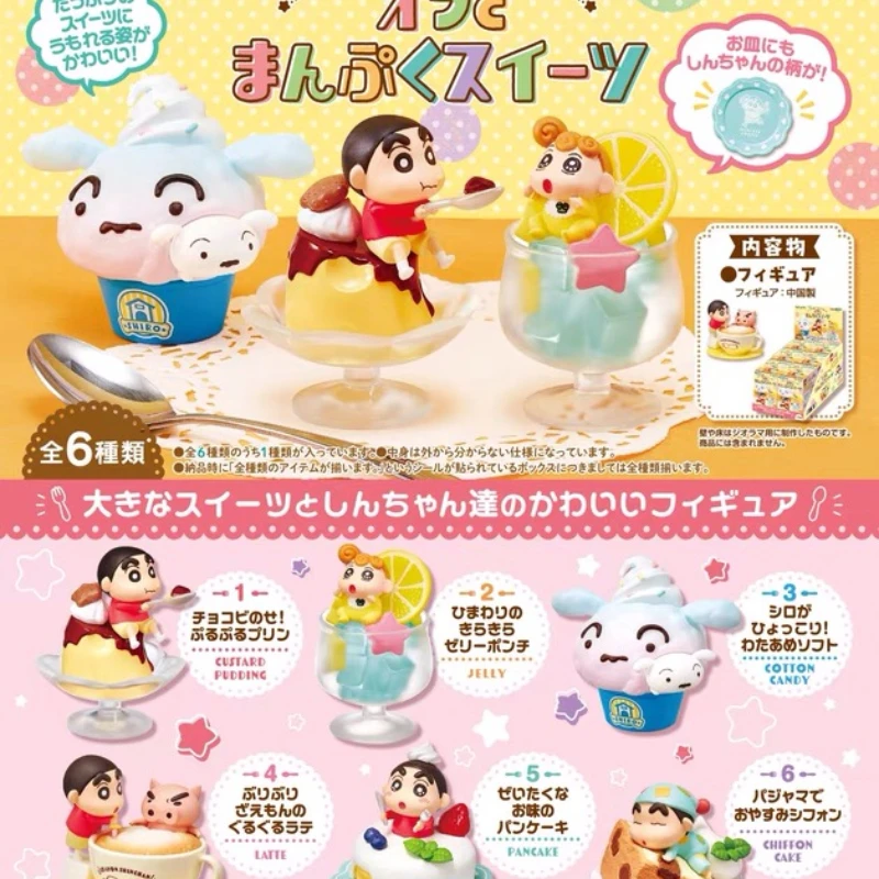 

Crayon Shin-chan Anime Figurine Dessert Favorites Snacks Cakes Drinks Ice Cream Action Figure Toys Gift