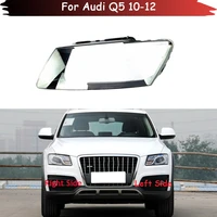 car front headlight masks glass headlamp caps auto transparent lampshade lamp shell auto lens cover for audi q5 2010 2011 2012