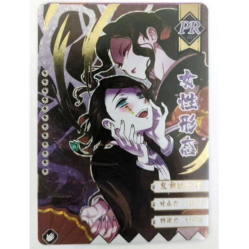 Demon Slayer Pr Series Kamado Nanjirou Kibutsuji Muzan мультфильм аниме редкая игра Коллекционная карта