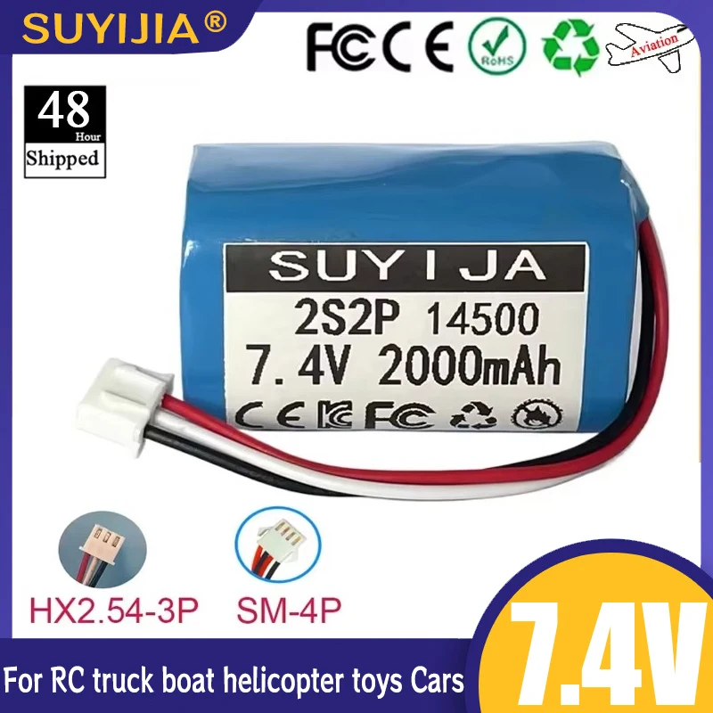 Литий-ионный аккумулятор 14500 7 4 В для электрических игрушек