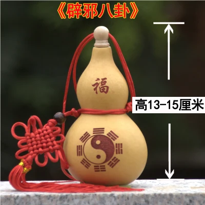 

15-25CM lucky lettering large gourd pendant light opening gossip tune defends the evil "gourd ornaments navidadroom