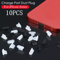 dust plug for apple iphone mobile phone silicone dustproof plugs phone charger port protectors with free box for iphone 13 12pro