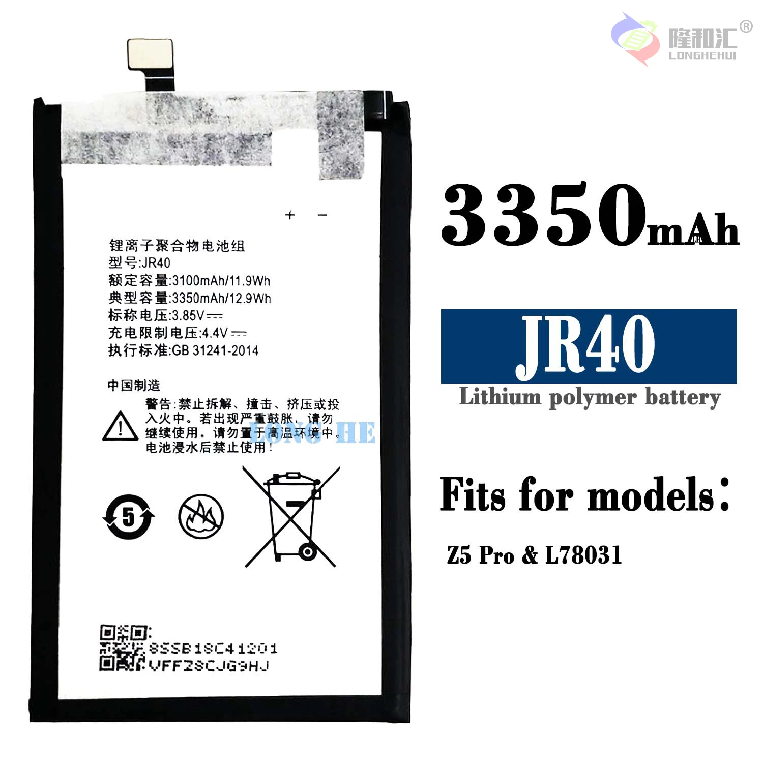 Lenovo JR40 Original Battery For Z5 Pro L78031 Lenovo Z5 Pro GT L78032 Battery JR40 3350mAh Mobile Phone Batteries