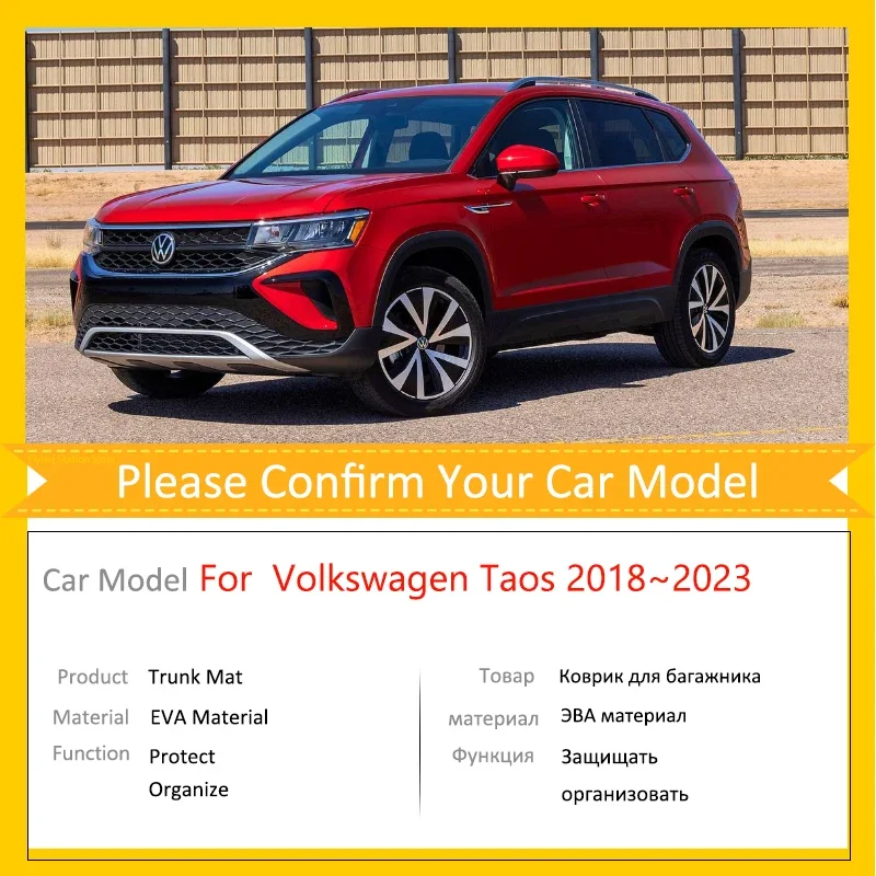 Коврик для багажника автомобиля Volkswagen VW Taos Tharu 2018 2019 2020 2021 2022 2023