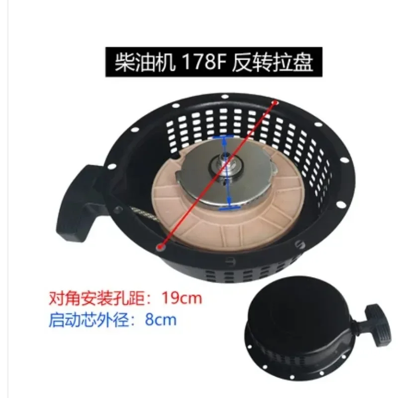 KM178F РЕГУЛЯТОР РЕГУЛЯТОРА ДЛЯ KAMA KIPOR 178 178FS ДИЗЕЛЬНЫЙ ГЕНЕРАТОР PULL START GRIP ROPE REWIND SPRING