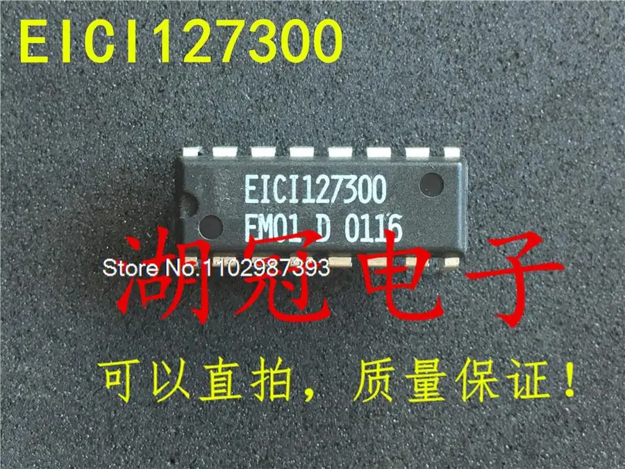 

10PCS/LOT EICI127300 FM01 DIP IC
