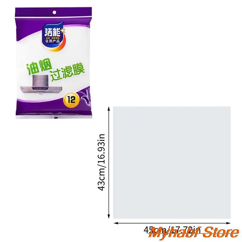 Масляная абсорбирующая бумага для кухни 12 шт. одноразовый капюшон притягивания