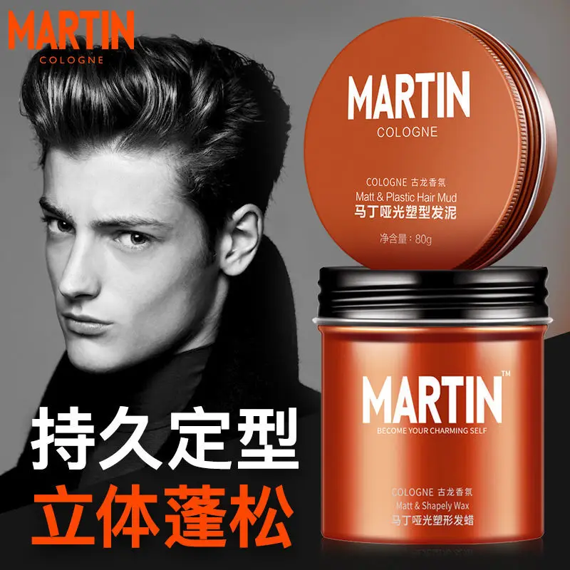 

Martin 2pcs Men's hair slime shaping artifact three-dimensional fluffy and durable shaping hair care easy to wash cologne