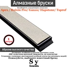 Алмазный брусок Ruixin pro RX008, отправка со склада в Москве, точилка для ножей 80 #-3000 #