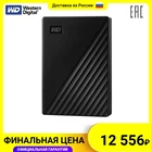 Внешний жёсткий диск Western Digital WD WDBPKJ0040BBL-WESNWDBPKJ0040BRD-WESN HDD 4TB 2,5