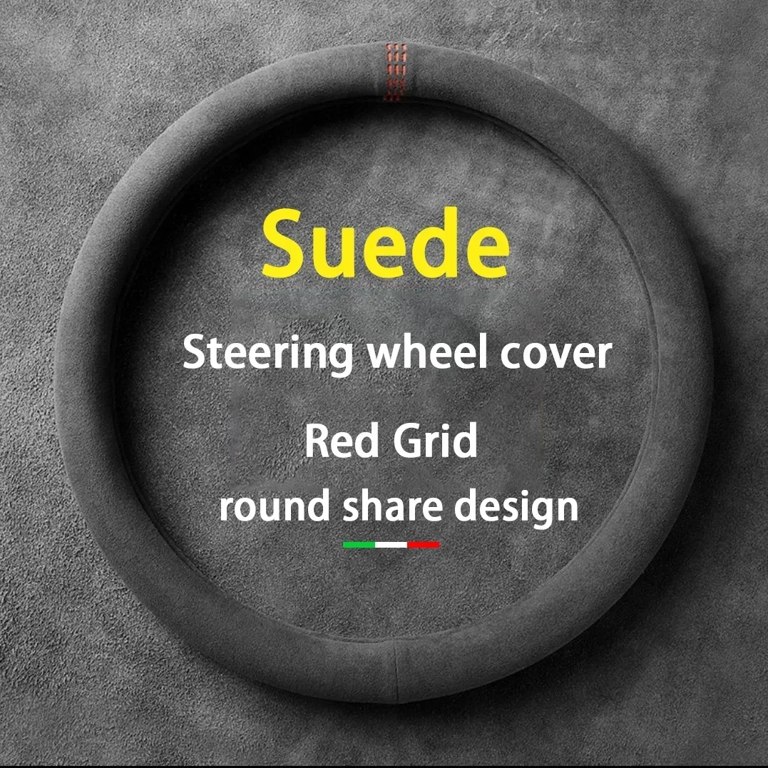 

Замшевый чехол для всех сезонов, чехол на руль автомобиля, ультратонкий круглый дышащий чехол на руль автомобиля, нескользящий, моющийся