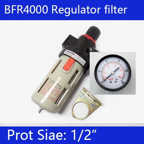 

Пневматический блок обработки источника BFR4000